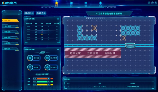 香港最快最准的资料2024年版