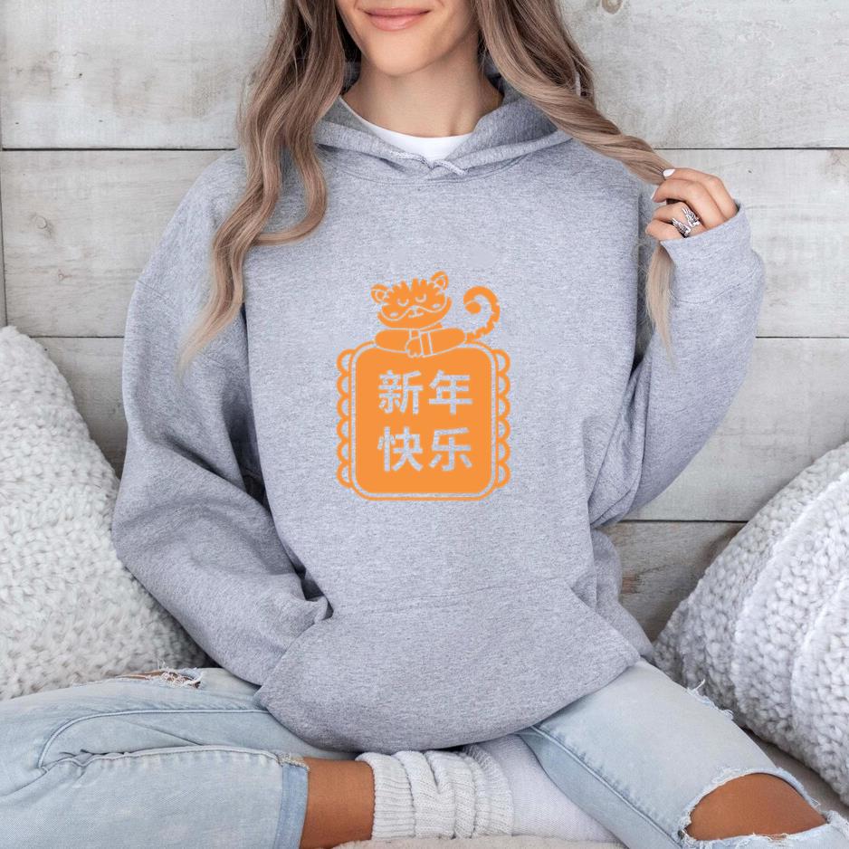 Chinese Zodiac Sign With A Cat On It Hoodie